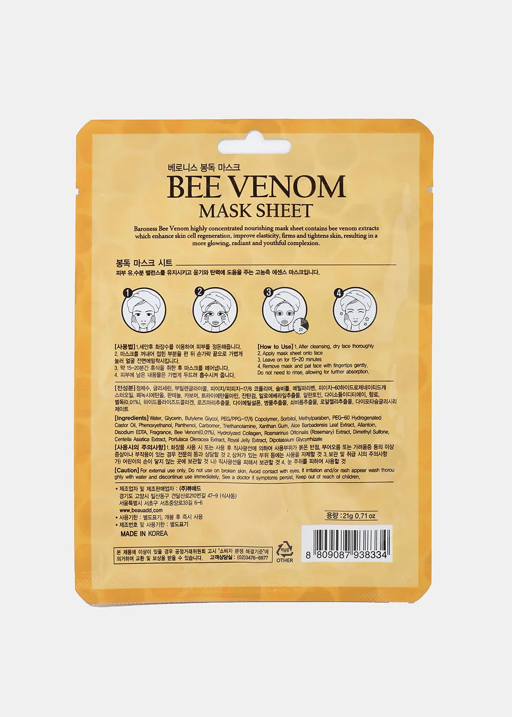 Baroness Sheet Mask- Bee Venom