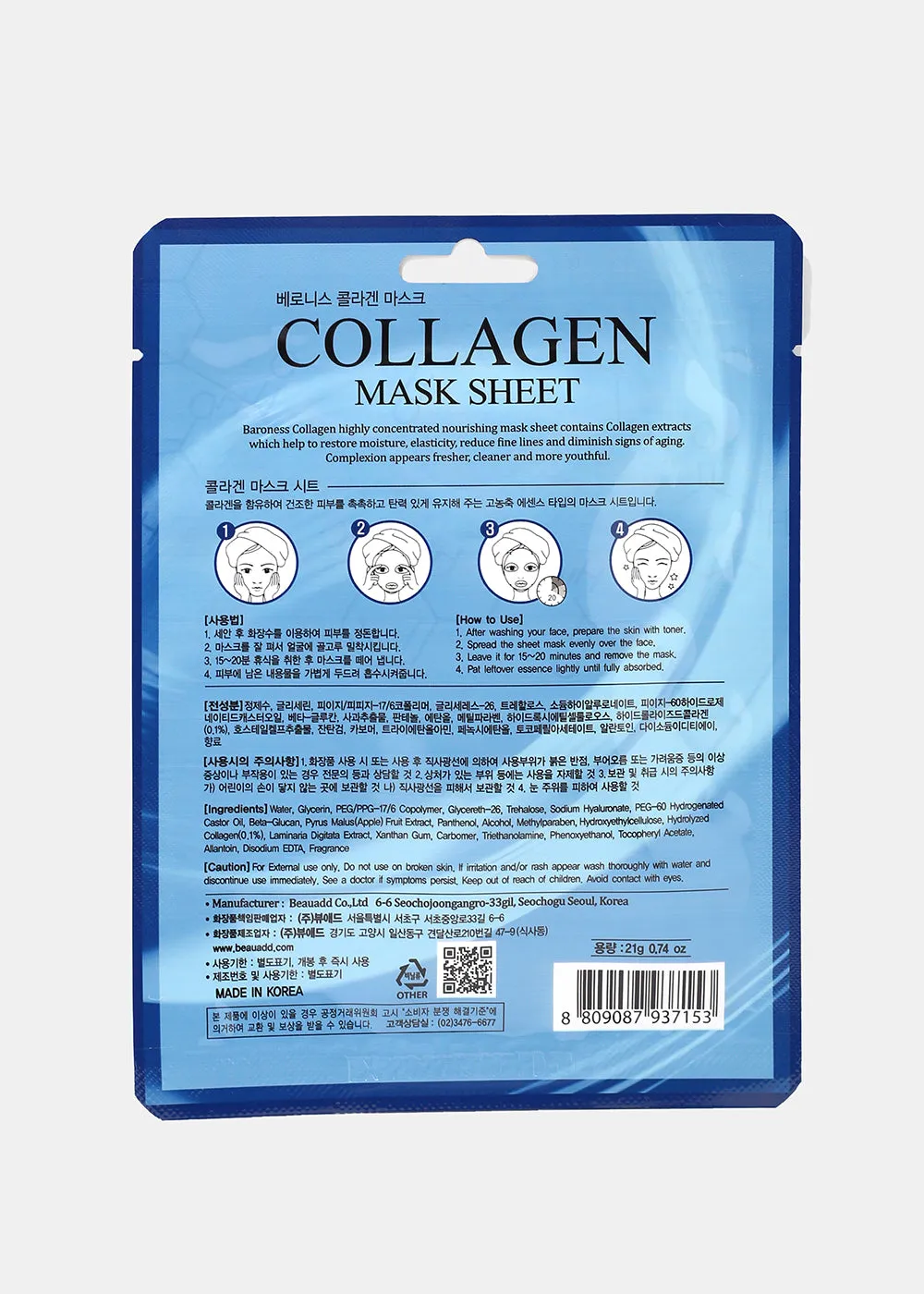 Baroness Sheet Mask- Collagen