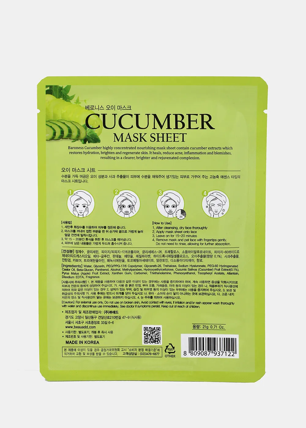 Baroness Sheet Mask- Cucumber